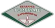 Торгмаш