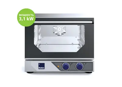 Конвекционная печь Radax GG33M00XS